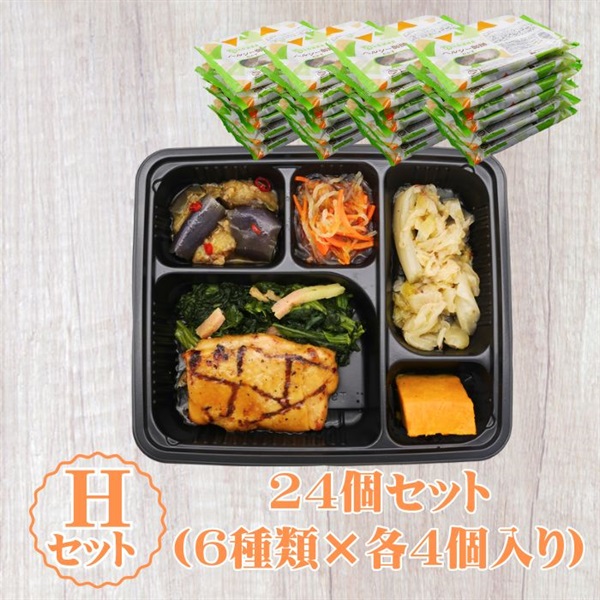 冷凍】ヘルシー御膳おかず24個入りHセット | 宅配弁当のタイヘイ