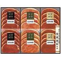 至福の和食 賛否両論 三種の味付け豚ロースギフト