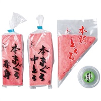 天然本鮪柵セット