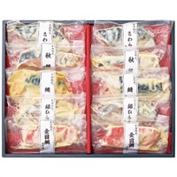 氷温熟成 西京漬けギフトセット10切