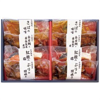 氷温熟成 煮魚・焼魚ギフトセット8切