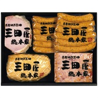 三田屋総本家 ハム詰合せ KS-80