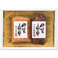 伊賀上野の里ロースハム＆つるし焼豚詰合せ