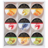 銀座千疋屋 銀座｢冬｣ゼリー