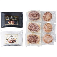 神戸バルティロ 神戸牛入りハンバーグとサーロイン入りハンバーグ