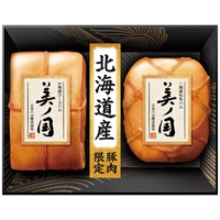 北海道 プレミアム 美ノ国 UKH-55