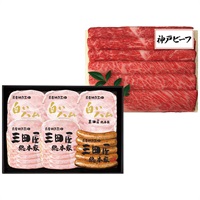 三田屋ギフトセット HNK-15