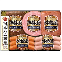 本格派ギフトセット NH-342