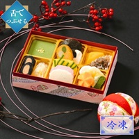 やわらかおせち　まろやか