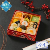 やわらかおせち重　単品