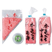 天然本鮪柵セット