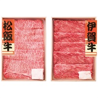 松阪牛＆伊賀牛 すき焼き食べ比べセット