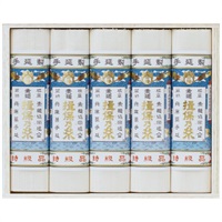 手延素麺揖保乃糸特級古・豊麦 HB-30