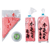 天然本鮪柵セット