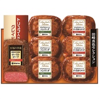 至福の洋食 田崎真也セレクションギフト YO-40