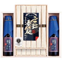 三輪素麺つゆ詰合せ ID-30