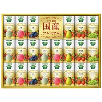 野菜生活100 国産プレミアムギフト(紙容器) YP-50S
