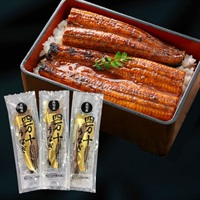 四万十うなぎ　蒲焼（大）3尾セット