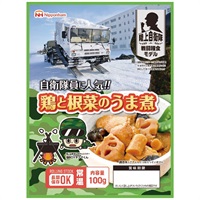 防災食 鶏と根菜のうま煮(20袋入)