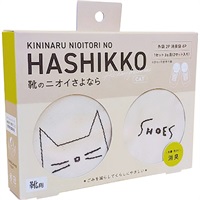 きになるニオイトリのHASHIKKO Cat