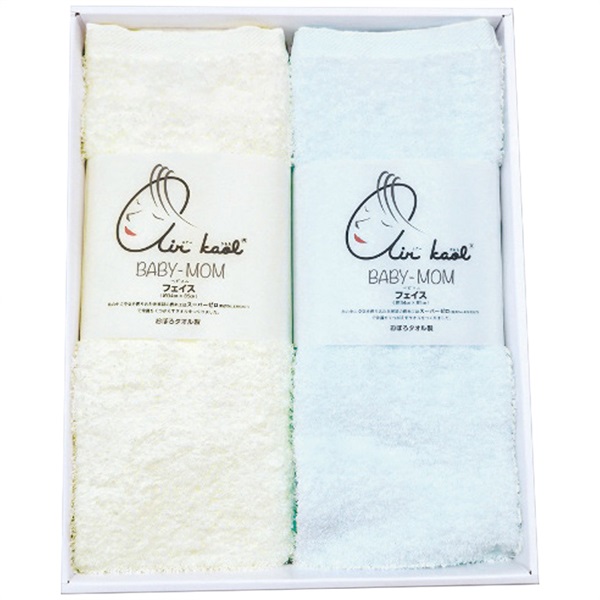 ベビマム フェイスタオル2枚セット そよ風ブルー