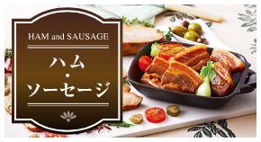 肉グルメ