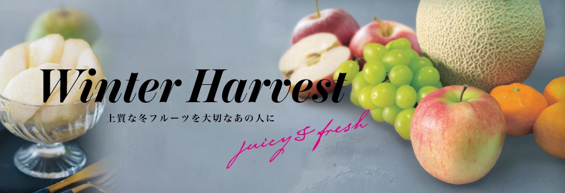 Winter Harvest
